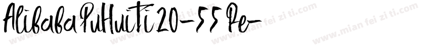 Alibaba PuHuiTi 20-55 Re字体转换